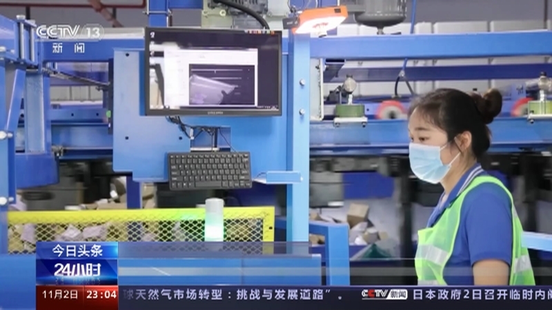 24小时 《24小时》 20231102