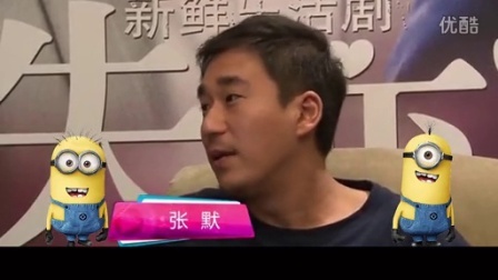 笑点研究所 《小时代》有钱才叫青春 09
