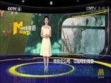 中国电影报道 《中国电影报道》 20161010