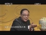 寻宝 《寻宝》 20131214 走进南昌
