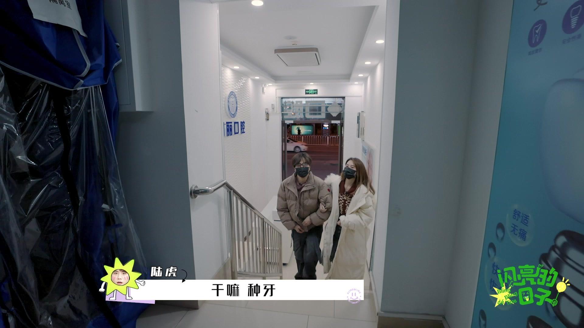 闪亮的日子 《闪亮的日子》第58期