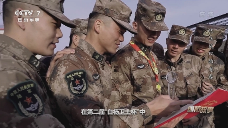 《国防故事》 20210618 屹立风口的青春（下）