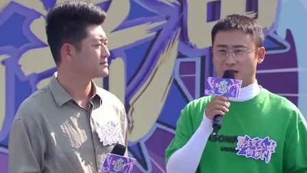 男生女生向前冲 2024 王张两大姓氏激烈对抗，看看哪一家可以大放异彩