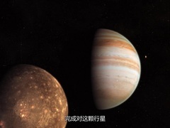 宇宙有道理第十季（How the Universe Works Season 10） 宇宙有道理第十季（How the Universe Works Season 10）第4集