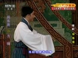 CCTV空中剧院 《CCTV空中剧院》 20161003 锡剧《珍珠塔》 1/2