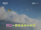 大风车 《大风车》 20160912