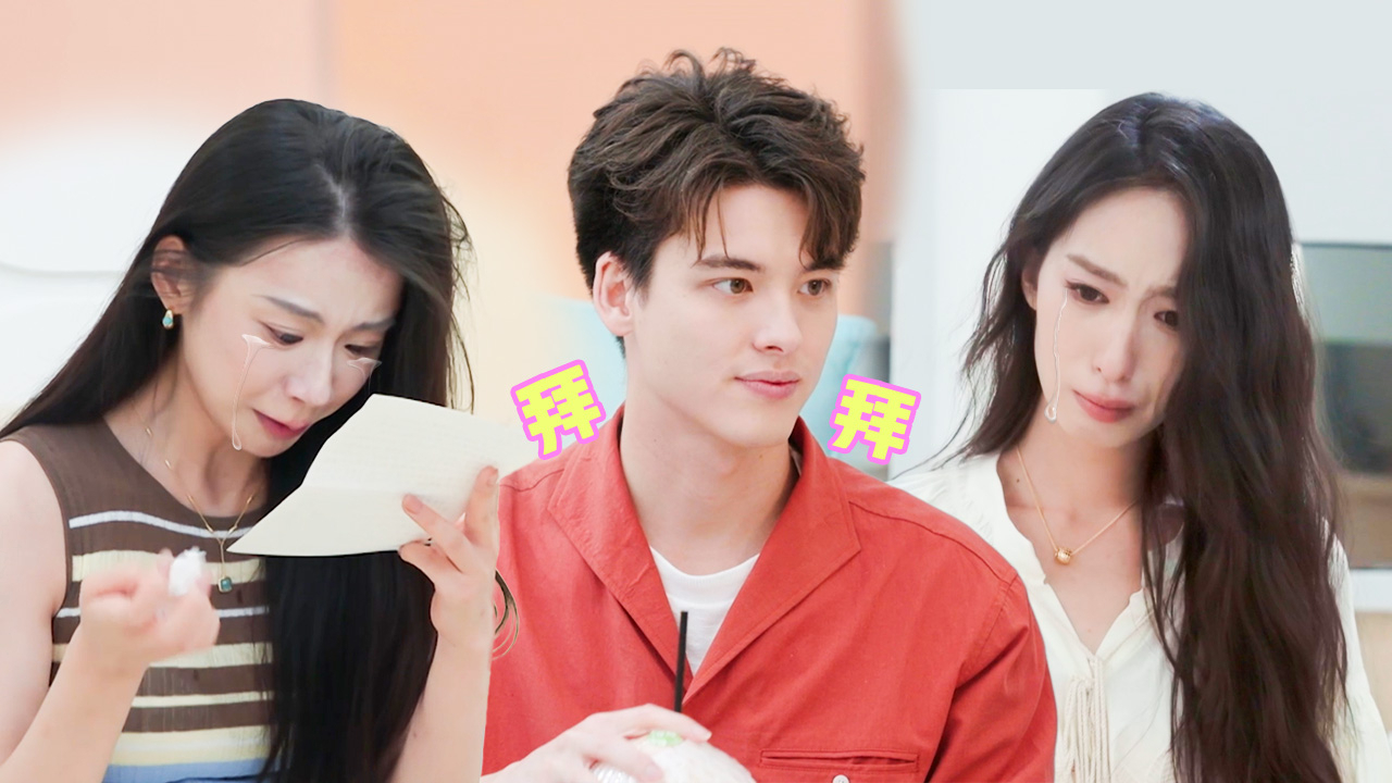 心动的信号 第8季 第7期中纯享：瑞龙离开，王珏读信哭成泪人