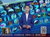 中国舆论场 《中国舆论场》 20171001