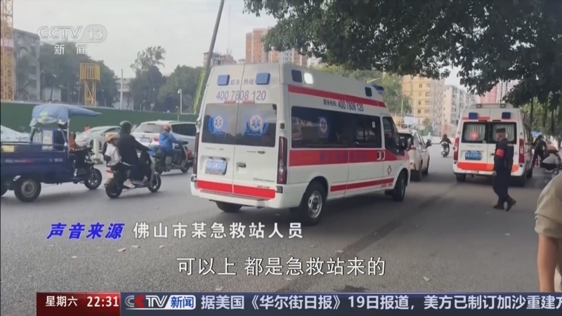 《新闻周刊》 20251220