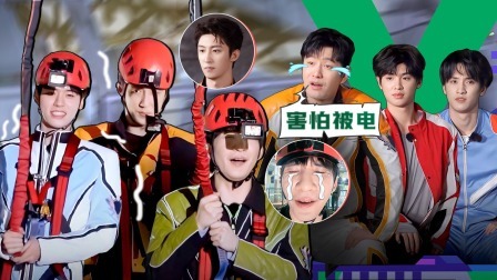 极限挑战第10季 会员版：黄明昊严浩翔滑跪给大伙拜早年