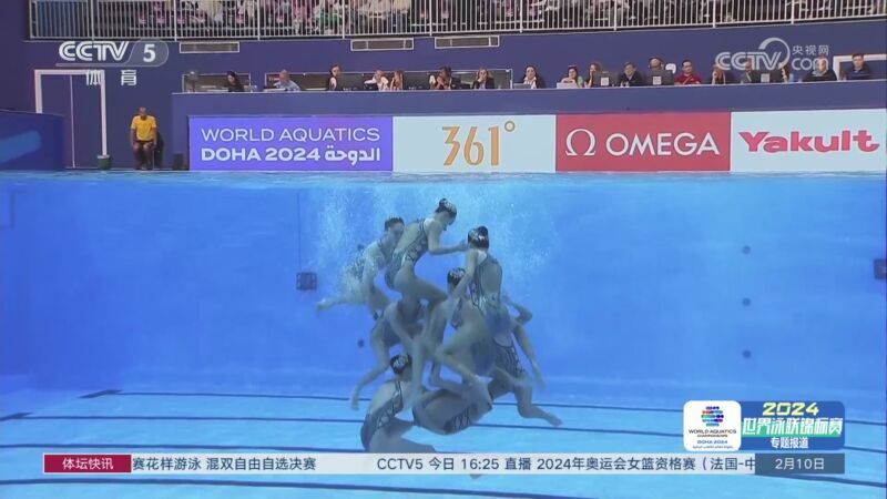体坛快讯 [体坛快讯]完整版 20240210
