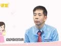 蔡卫明&middot;亲子课堂 如何预防疱疹性咽颊炎？