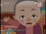 快乐驿站 快乐驿站 2009年 第266期