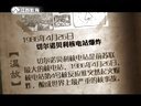 微史记 微史记 150426
