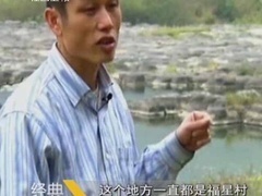 经典传奇 秘境怪事大揭秘 诡异棋盘滩
