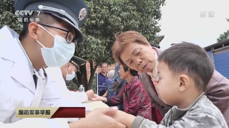 国防军事早报 《国防军事早报》 20201018