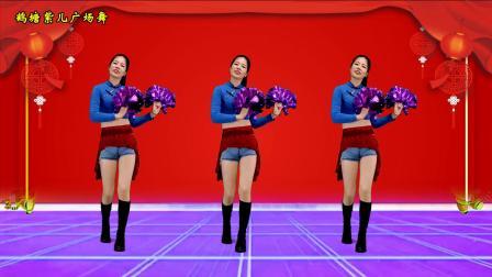 元旦送祝福，广场舞《2022虎年红》好运连连