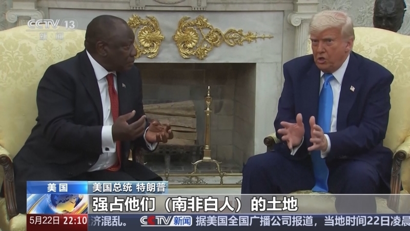 国际时讯 《国际时讯》 20250522