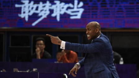 【前方直击】马布里：李春江是冠军教头，迎战广厦会很艰难