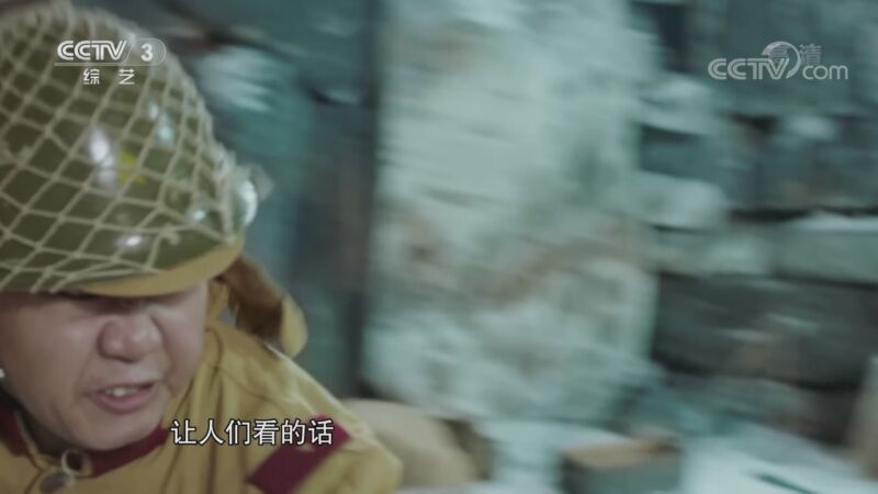 文化十分 《文化十分》 20200904