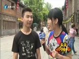 天天加油站 《天天加油站》 20160625