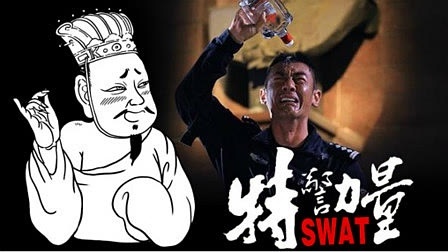 小操大吐槽 【小操大吐槽】24直男力量！烂片新高度