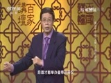 百家讲坛 《百家讲坛》 20170709 雍正十三年（上部）7 传位之谜