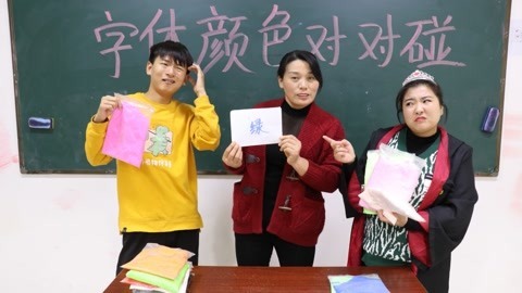 挑战字体颜色对对碰，没想色盲的小晴全猜对了，这是啥套路？