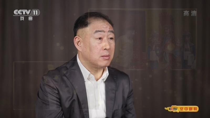 CCTV空中剧院 《CCTV空中剧院》 20220226 京剧《红鬃烈马》（访谈）