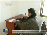 新闻联播 新闻联播完整版视频 20150319