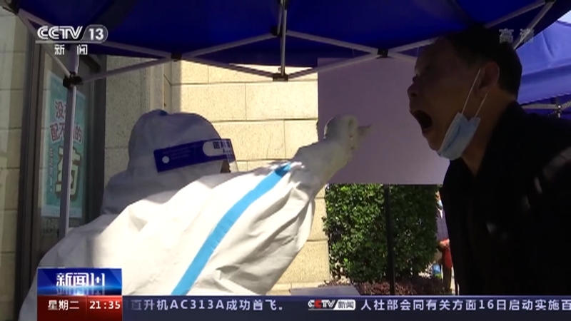 新闻1+1 《新闻1+1》 20220517 15分钟核酸“采样圈”，会带来什么改变？
