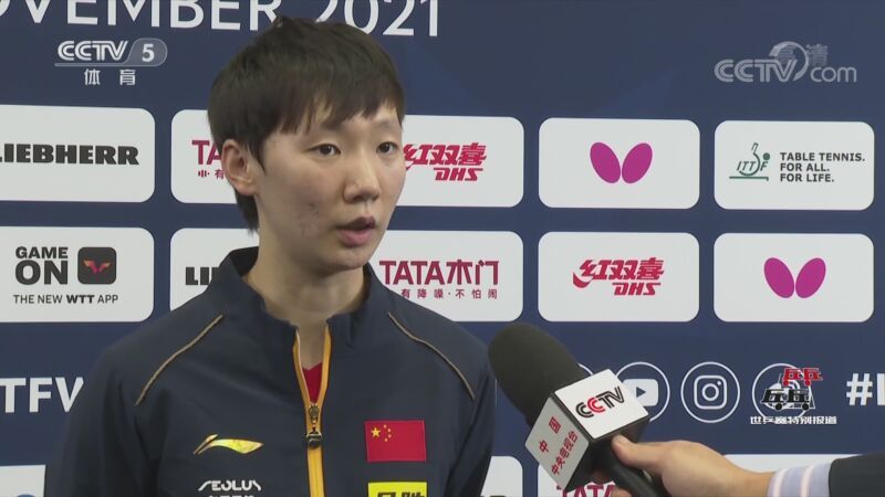 [体坛快讯]完整版 20211127