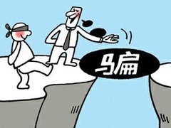 经典传奇 骗局大揭秘 哑巴算命骗术
