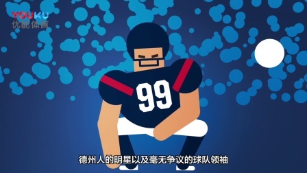 【球队介绍】休斯顿德州人队