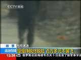 法治在线 法治在线 2010-02-06