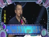 看我72变 《看我72变》 20180309 创意少年