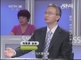 健康之路 《健康之路》 20131022 痛风 你不知道的事（二）