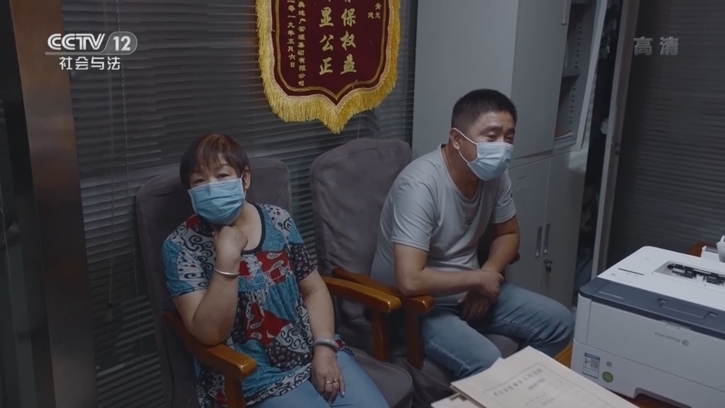 现场 《现场》 20220611 执行现场——迷失的亲情（上）