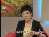 健康之路 于丹：品茶话健康