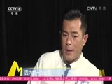 中国电影报道 《中国电影报道》 20160514