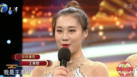 群英会 2019 巅峰奇技 圈环飞舞，为您带来视觉盛宴