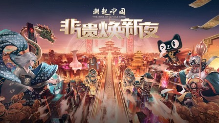 杨洋佟丽娅守护非遗 时代少年团开场歌舞秀
