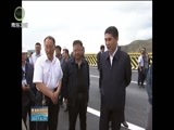 青海新闻联播 《青海新闻联播》 20170629