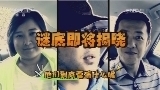 喜乐街第二季 《喜乐街》 20140606 接风欢迎会