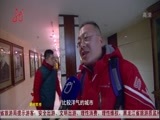 全省新闻联播 《全省新闻联播》 20150222