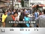 世界周刊 《世界周刊》 20150503