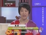 读书 《读书》 20140406 协和张羽：只有医生知道就够了吗？