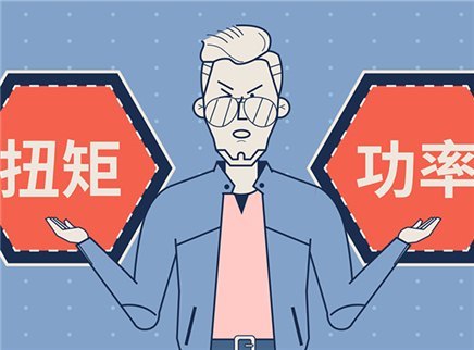 视知车学院 车的加速能力到底由谁说了算？
