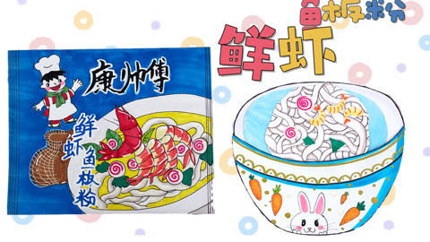 康帅傅泡面盲袋