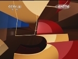 体育新闻 《体育新闻》 20120513